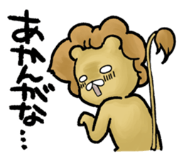 CO., LTD Lazy Carnivores sticker #3992184