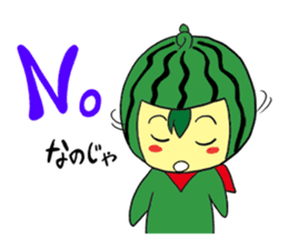 The Watermelon man sticker #3992241