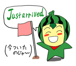 The Watermelon man sticker #3992266