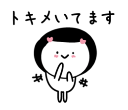 Favorite feeling sticker #3992281