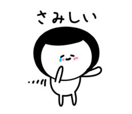 Favorite feeling sticker #3992296