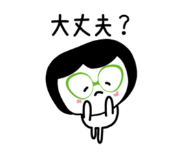 Favorite feeling sticker #3992302