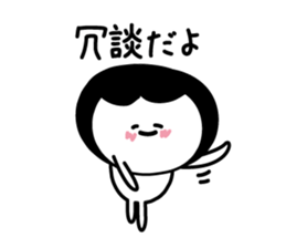 Favorite feeling sticker #3992309