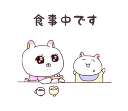 Message for master by child care rabbit. sticker #3992312