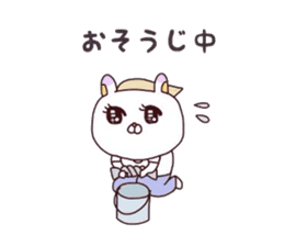 Message for master by child care rabbit. sticker #3992313