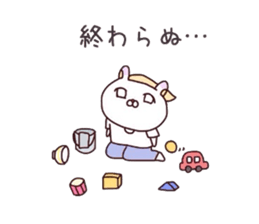 Message for master by child care rabbit. sticker #3992314