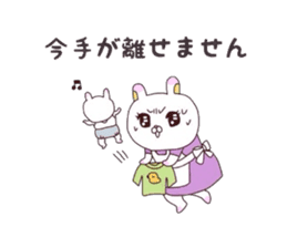 Message for master by child care rabbit. sticker #3992317