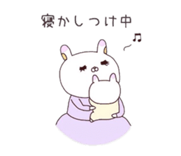 Message for master by child care rabbit. sticker #3992318