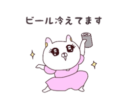 Message for master by child care rabbit. sticker #3992322