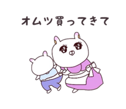 Message for master by child care rabbit. sticker #3992323