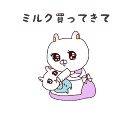 Message for master by child care rabbit. sticker #3992324