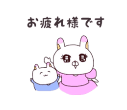 Message for master by child care rabbit. sticker #3992329