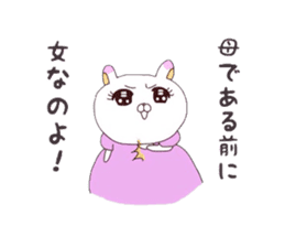 Message for master by child care rabbit. sticker #3992330