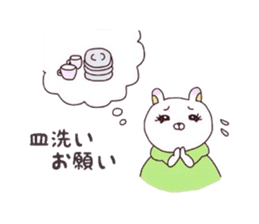 Message for master by child care rabbit. sticker #3992336