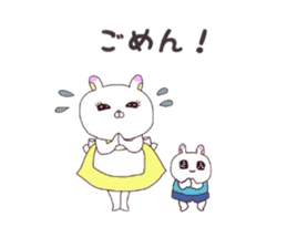 Message for master by child care rabbit. sticker #3992339