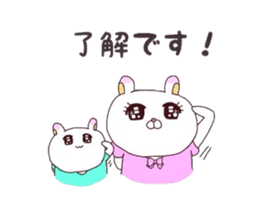 Message for master by child care rabbit. sticker #3992340