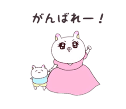 Message for master by child care rabbit. sticker #3992341