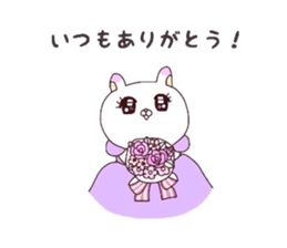 Message for master by child care rabbit. sticker #3992350