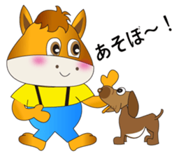 Partner A horse and dog sticker #3992398