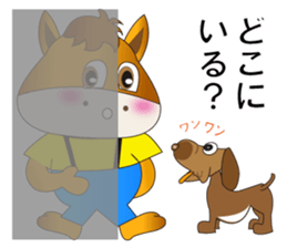 Partner A horse and dog sticker #3992401