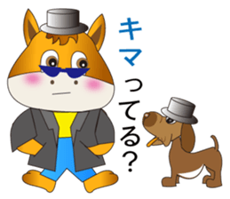 Partner A horse and dog sticker #3992402