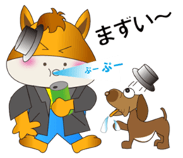 Partner A horse and dog sticker #3992407