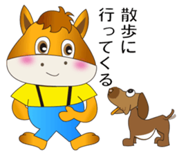 Partner A horse and dog sticker #3992408