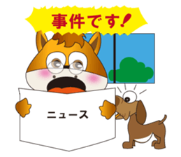 Partner A horse and dog sticker #3992412