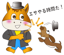 Partner A horse and dog sticker #3992414