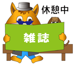 Partner A horse and dog sticker #3992415