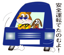 Partner A horse and dog sticker #3992417