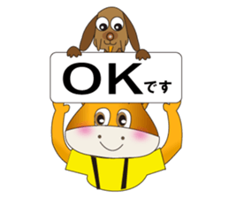 Partner A horse and dog sticker #3992421