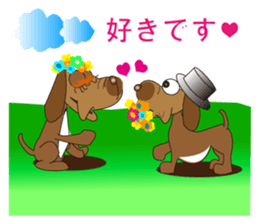 Partner A horse and dog sticker #3992425