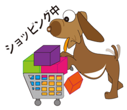 Partner A horse and dog sticker #3992427