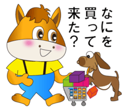 Partner A horse and dog sticker #3992428