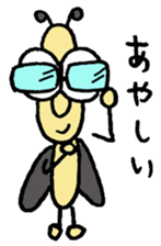 Mushiosan sticker #3992641