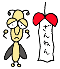 Mushiosan sticker #3992648