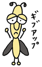 Mushiosan sticker #3992653