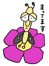 Mushiosan sticker #3992654