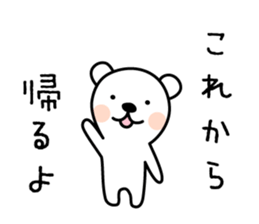 Sticker for Family sticker #3992951