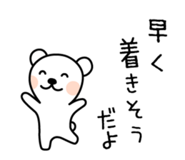 Sticker for Family sticker #3992952