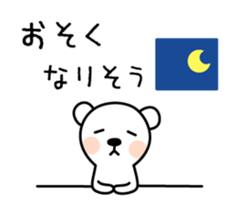 Sticker for Family sticker #3992953