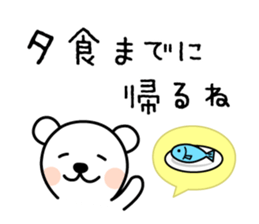 Sticker for Family sticker #3992954