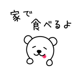 Sticker for Family sticker #3992955