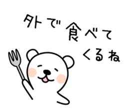 Sticker for Family sticker #3992956