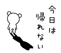 Sticker for Family sticker #3992957