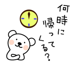 Sticker for Family sticker #3992958