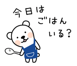 Sticker for Family sticker #3992959