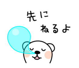 Sticker for Family sticker #3992961