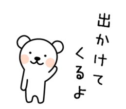 Sticker for Family sticker #3992962